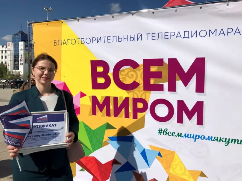 Предприниматели передадут денежные сертификаты пострадавшим от паводка семьям