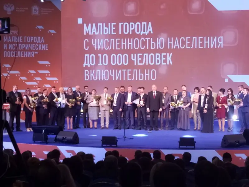 Олекминск выиграл 30 млн рублей