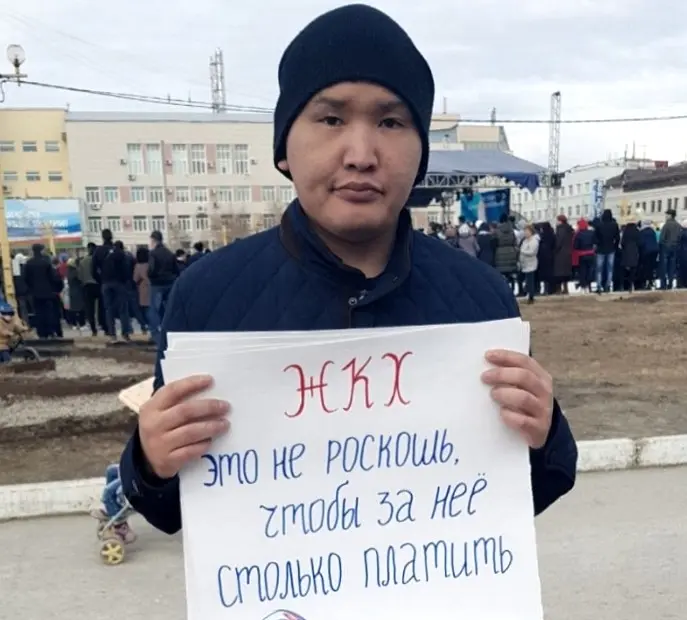 Якутяне выступят против повышения тарифов на ЖКХ, топливо и проезд