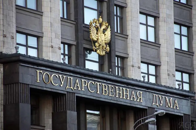 Дума обсудит проект закона об изучении родных языков