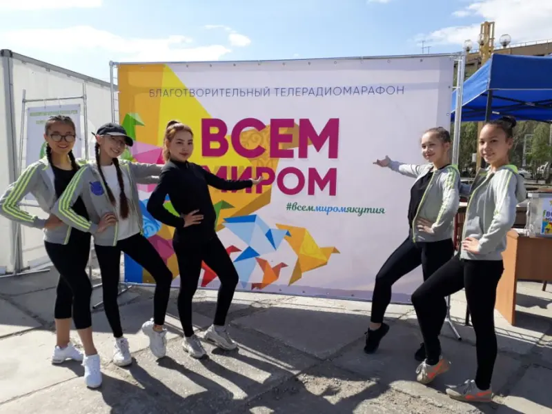 Подведены предварительные итоги телерадиомарафона «Всем миром»