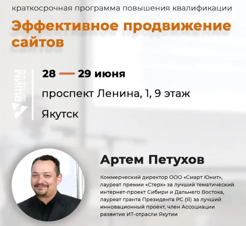 Владельцам сайтов помогут увеличить продажи в интернете