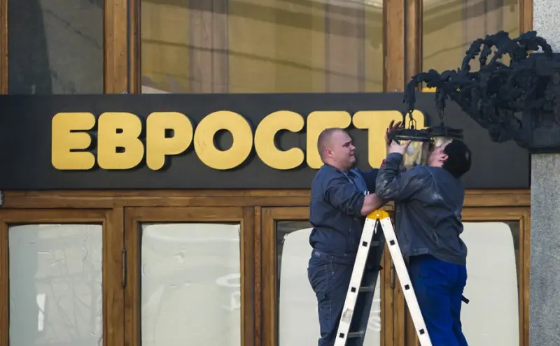 «Связной» ликвидирует бренд «Евросеть» в течение года