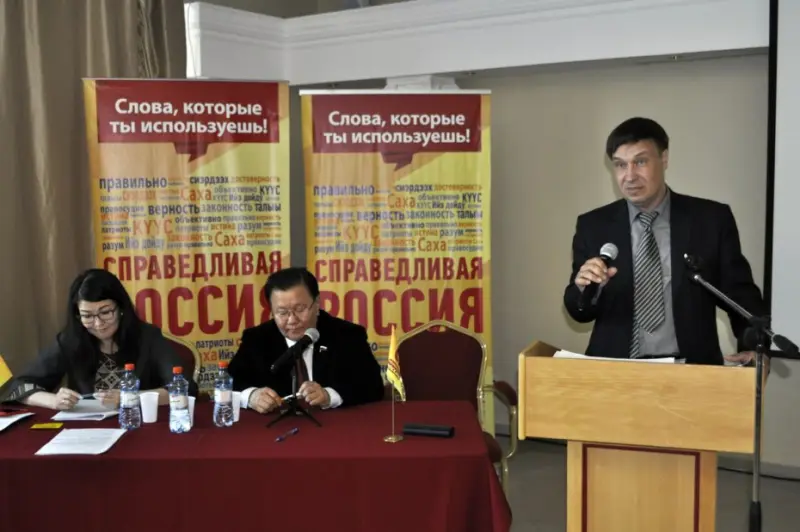Якутские эсеры уверены, что соберут на 50% больше голосов чем в прошлые выборы