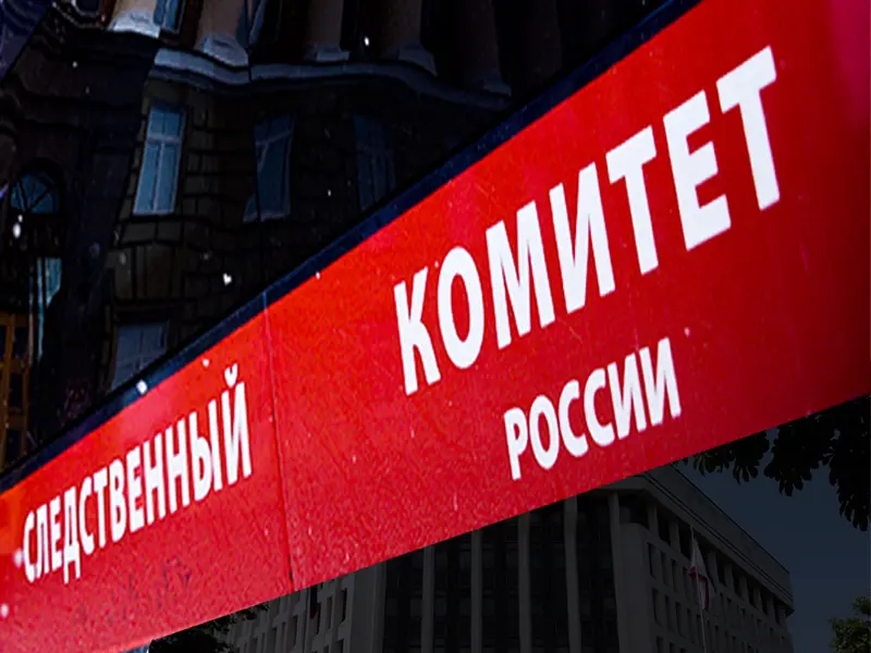 Следствие выясняет причину смерти  трёхлетнего ребёнка в больнице Якутска