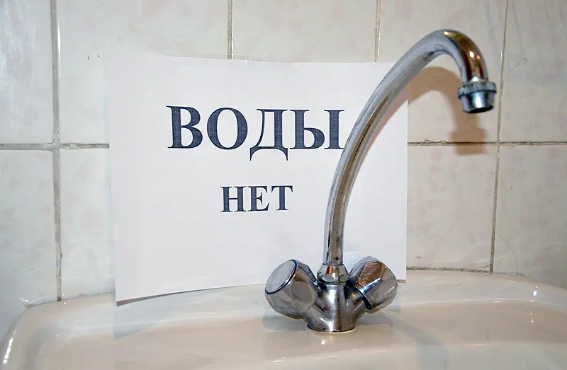 «Водоканал»: ночью в Якутске отключат холодную воду