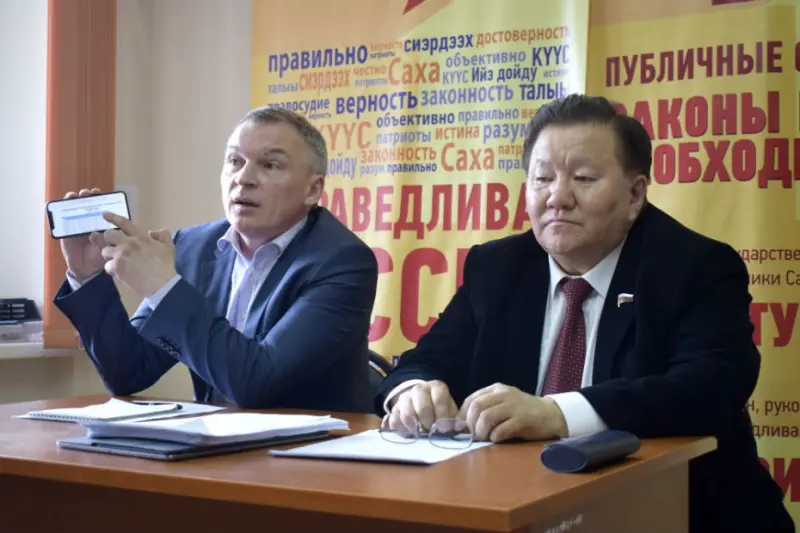 Якутские «эсеры» сомневаются, что Ил Тумэн выступит против повышения пенсионного возраста