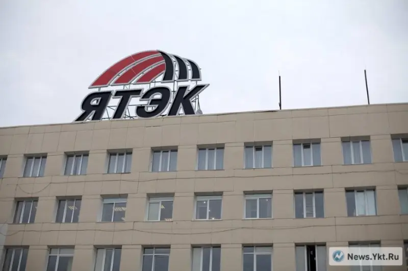 «ЯТЭК»: арест счетов не повлиял на деятельность компании