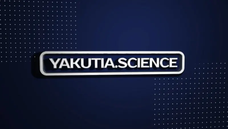 Расширяйте кругозор на открытых летних лекциях yakutia.science