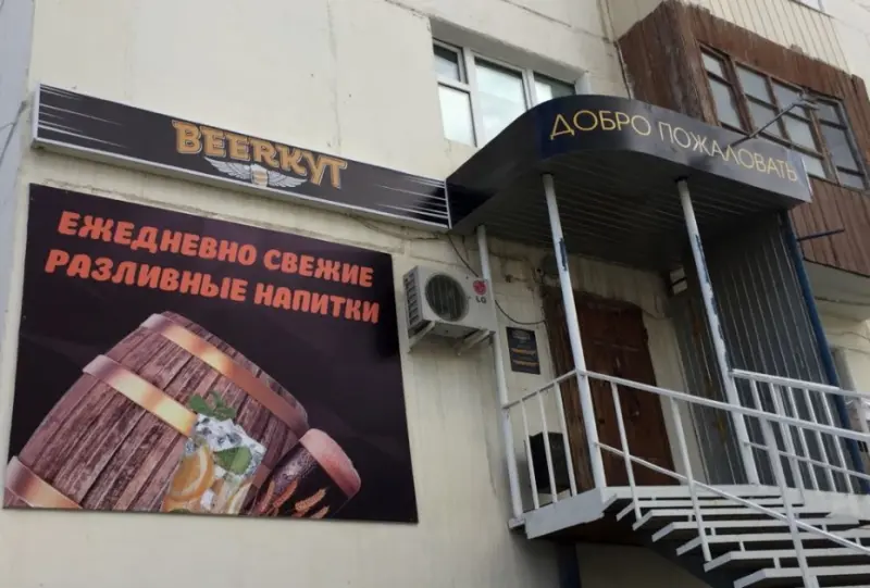Напротив МВД открылась пивнушка. Жители недовольны