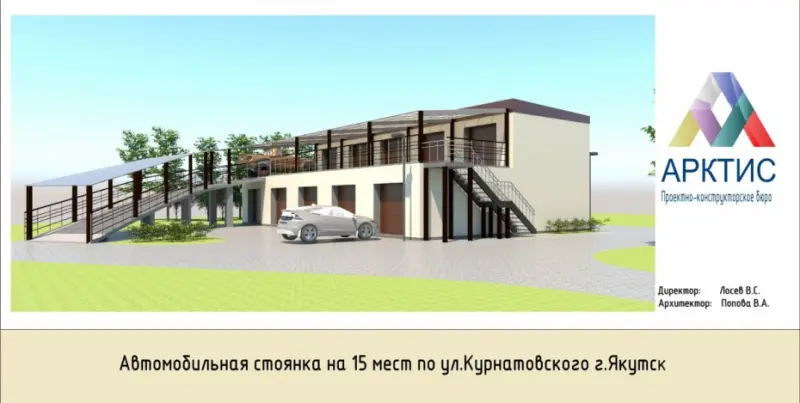 Приостановлено строительство многоуровневой автостоянки на Курнатовского