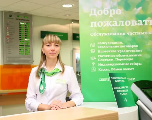 Сбербанк и Visa запускают совместную благотворительную платформу