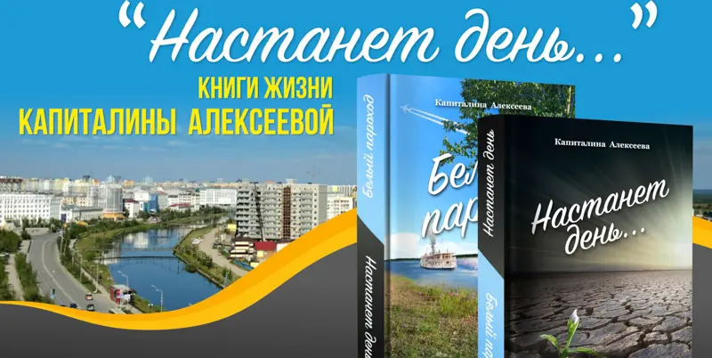 «Настанет день...»: как побороть рак