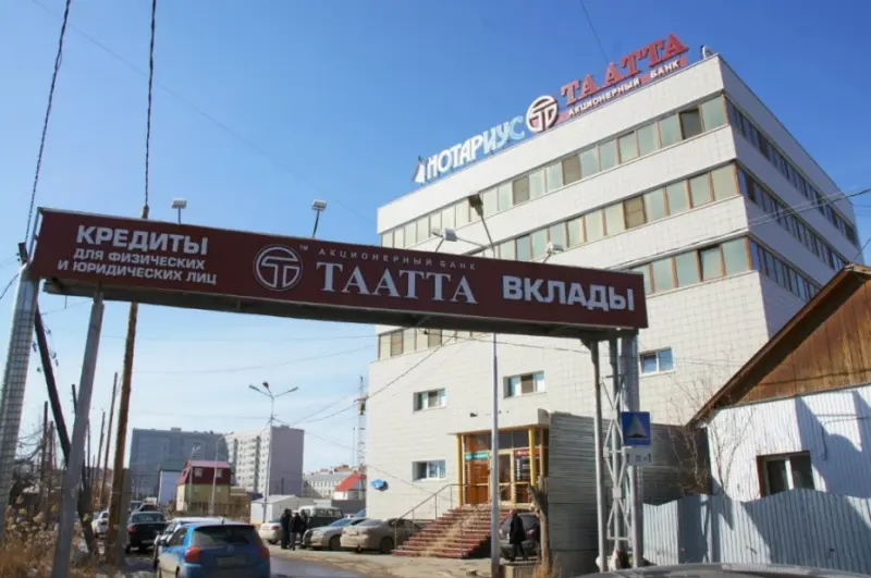 Определены банки-агенты для выплаты возмещения по вкладам банка «Таатта»