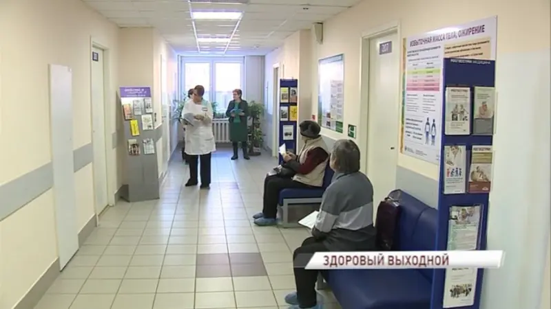 У россиян может появится дополнительный выходной