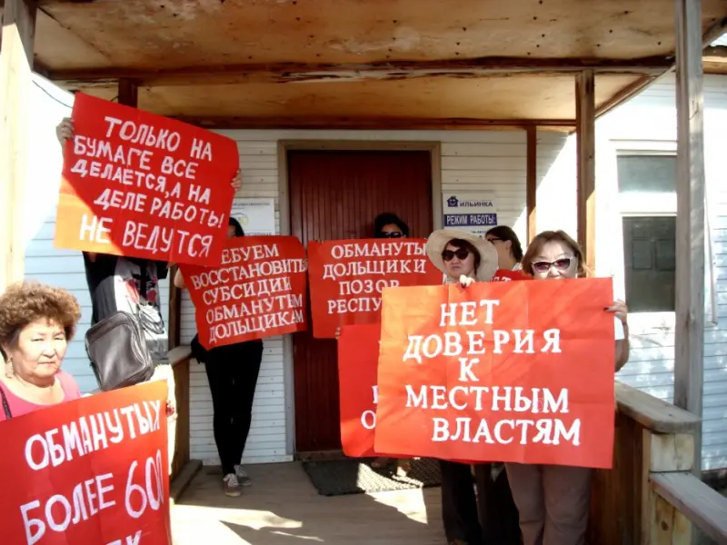 Обманутые дольщики Якутска озвучат свои требования и предложения на митинге