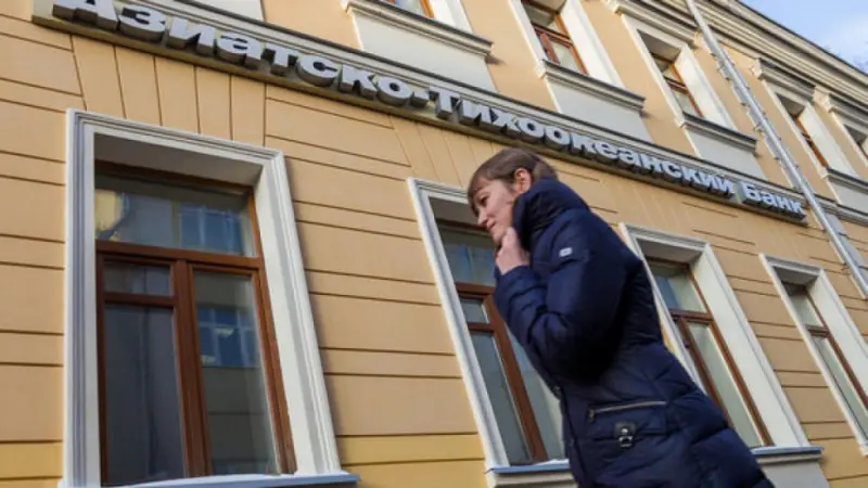 Азиатско-Тихоокеанский банк вошел в ТОП-10 самых надежных банков для пенсионных накоплений