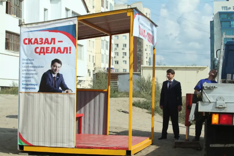 В 203 микрорайоне появилась долгожданная автобусная остановка