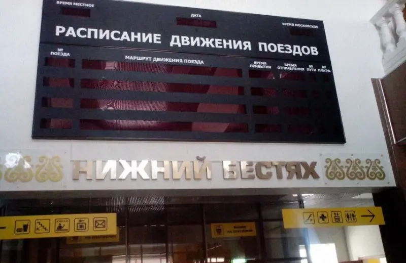 Поезда начнут регулярно прибывать в Нижний Бестях со второго полугодия 2019 года