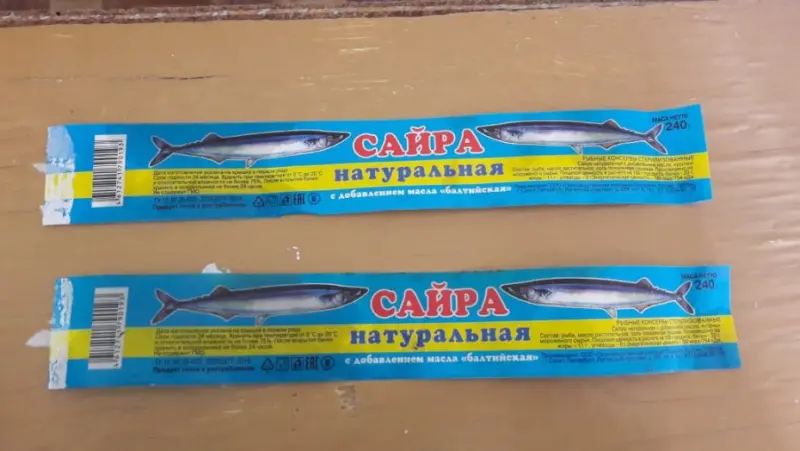Четверо отравившихся сайрой выписаны из стационара с выздоровлением
