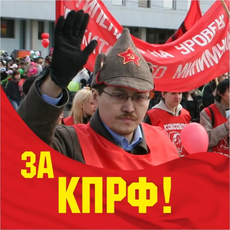 Коммунист Айаан Васильев: «Выборы 9 сентября станут отправной точкой по демонополизации «Единой России»