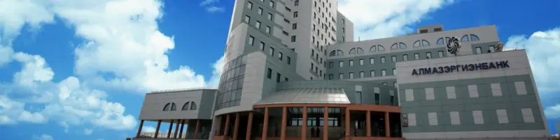 Алмазэргиэнбанк не пострадал от массового вброса в банкоматы фальшивых пятитысячных купюр.
