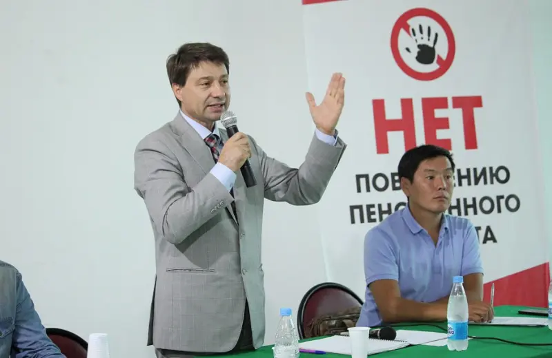 Владимир Федоров о пенсионной реформе: пожилых будут выдавливать с работы в превентивных целях