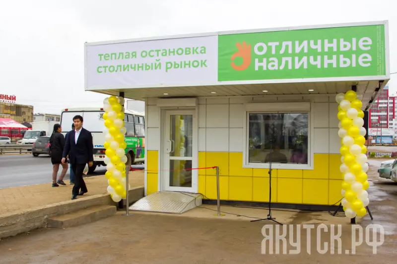 На «Столичном рынке» Якутска открылась теплая остановка