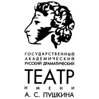 Новый сезон и Большие гастроли.
