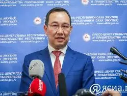 Как изменилась Якутия при новом руководстве республики?  