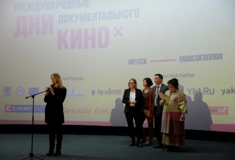 Международная документалистика в Якутске