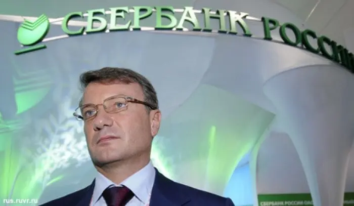 Сбербанк сворачивает стратегию международной экспансии из-за санкций