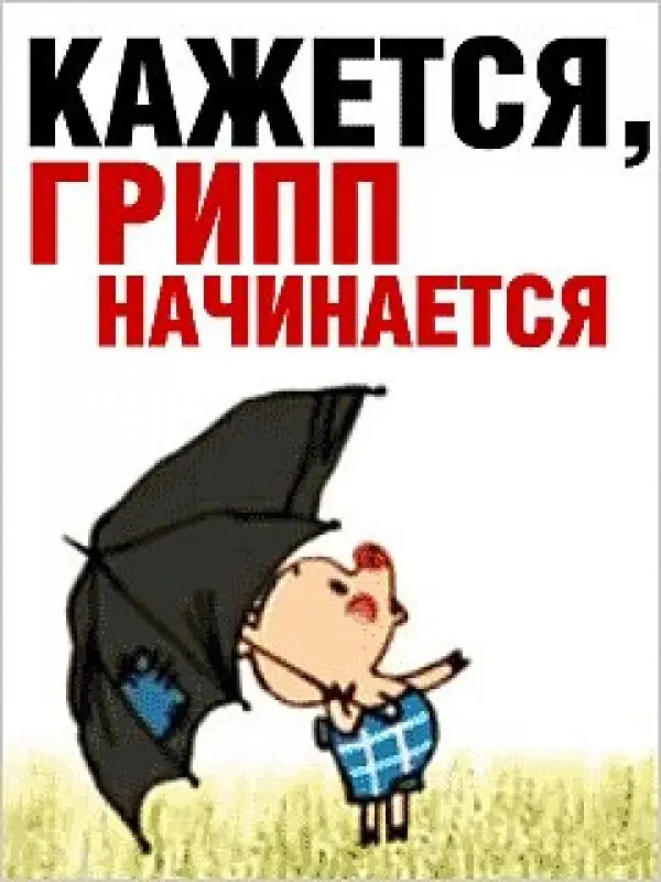 Сардана Авксентьева поручила ускорить вакцинацию школах и дошкольных учреждениях
