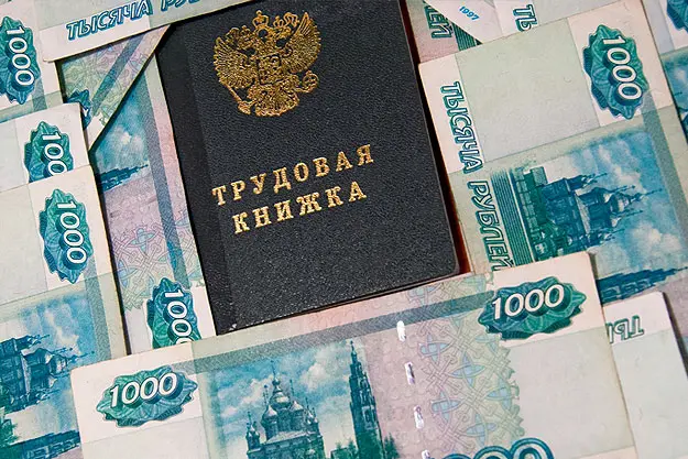 С 1 января 2019 года повышается пособие по безработице