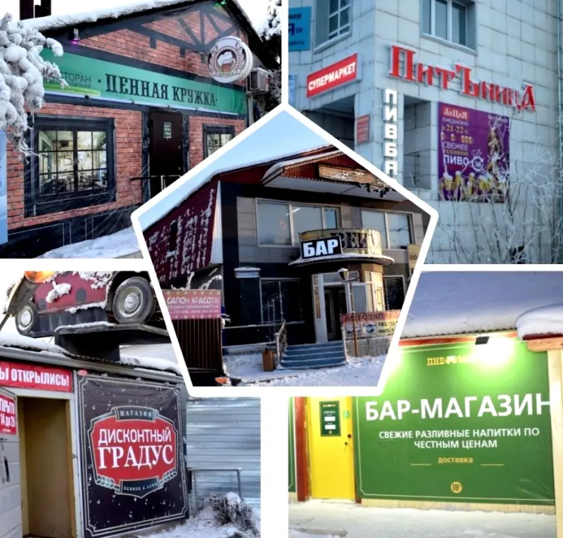Эксперты спорят, являются ли якутяне самыми пьющими в стране