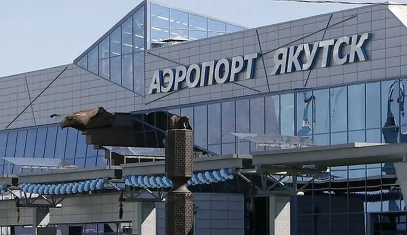 Аэропорт «Якутск» возобновил работу после проверки всех помещений