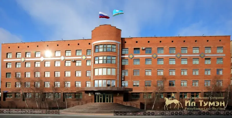 В Ил Тумэне публично обсудят главный финансовый документ республики