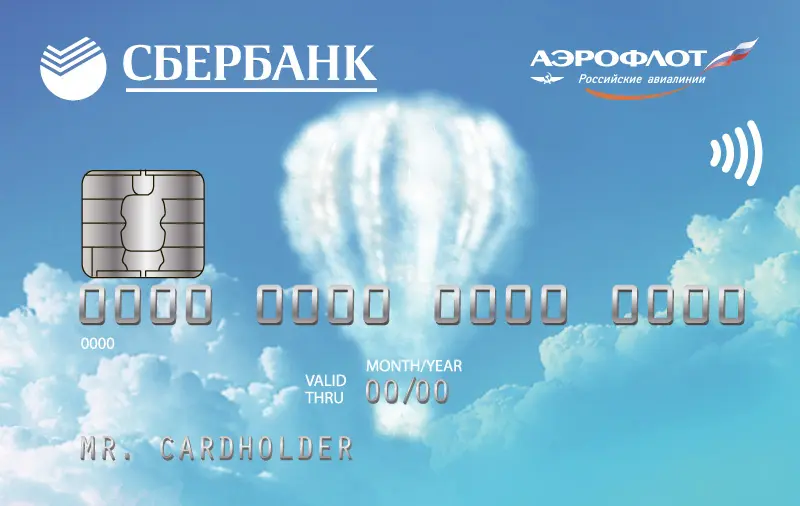 Сбербанк запустил акцию на карты Аэрофлот