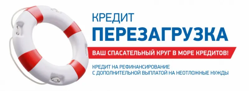 Алмазэргиэнбанк снизил процентные ставки по кредитам