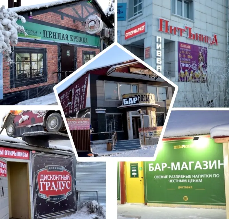 Якутия в золотой середине и лучшая по дальнему Востоку в рейтинге трезвости субъектов РФ