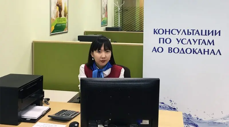 В офисах Сбербанка открылись Центры обслуживания населения городского Водоканала