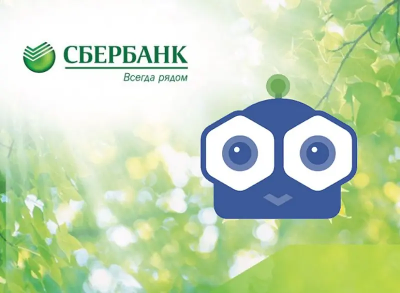 Сбербанк сохранит редкие языки народов России с помощью искусственного интеллекта