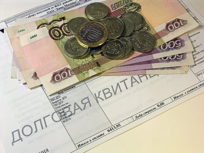 Амнистия от Энергосбыта по накопленным пени для потребителей – юридических лиц
