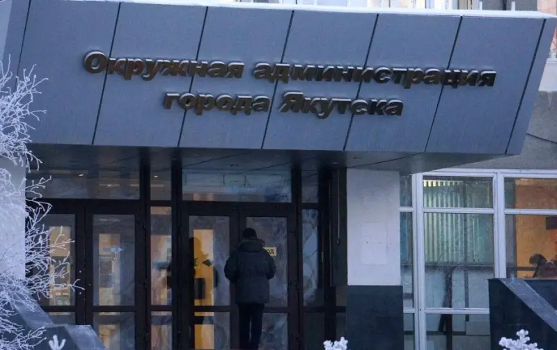 Обыски в управлении культуры администрации Якутска