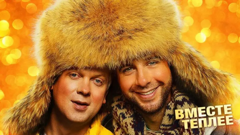 Предпоказ последней части кинокомедии «Ёлки» проведут в Якутске