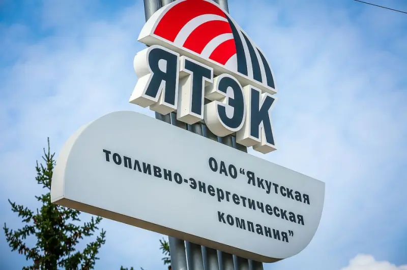 В «ЯТЭК» подписано соглашение о социально-экономическом сотрудничестве с Вилюйским улусом