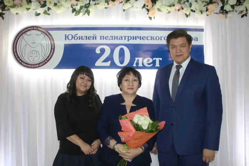 Педиатрическому центру 20 лет