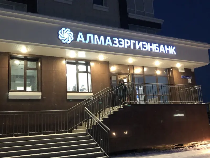 Компания «АЭБ Капитал» построила в селе Намцы современный жилой дом