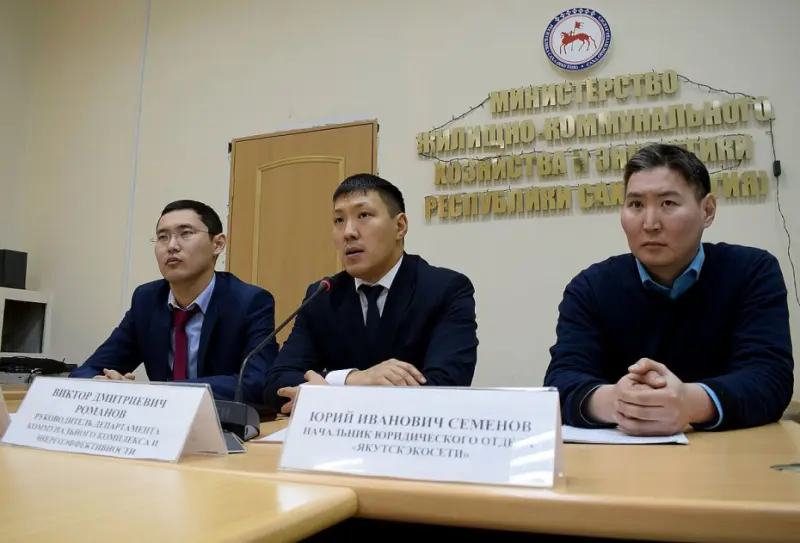 Министерство ЖКХ: якутяне будут платить только за реально убранный мусор