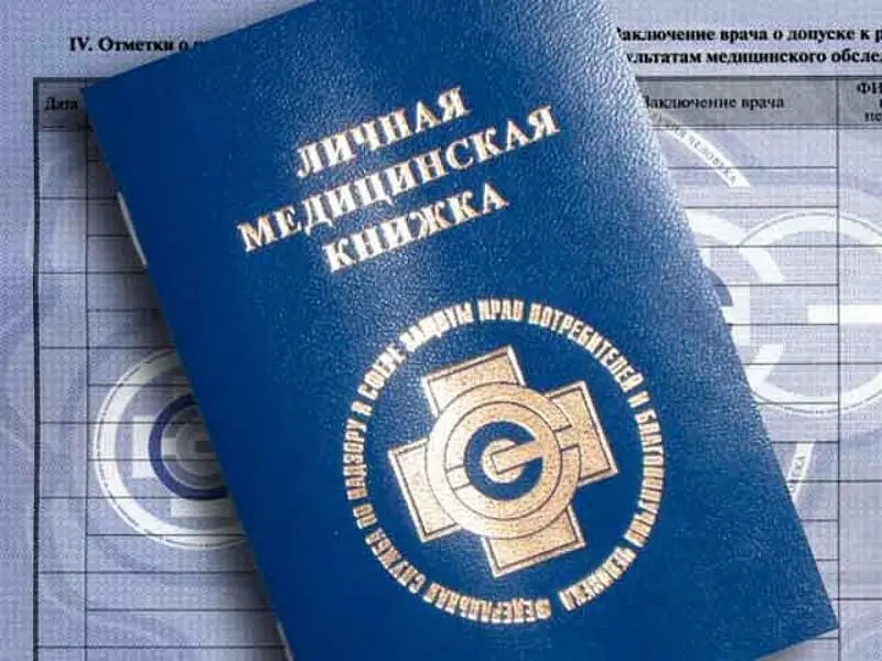 Заведующая продуктовым магазином в Якутске попалась на подлоге медицинских книжек